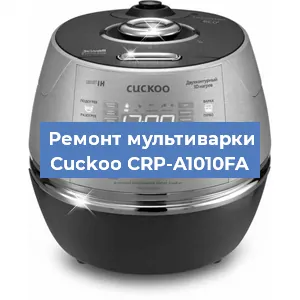 Замена крышки на мультиварке Cuckoo CRP-A1010FA в Воронеже